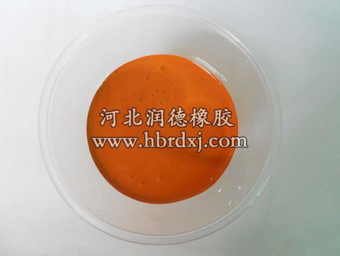 籃球場黃色硅PU 籃球場黃色硅PU